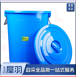 巨联(JULIAN)TB-120 特大水桶塑料垃圾桶加厚圆形大垃圾桶120升大号垃圾桶蓝 Jd.2个起售 (偏远区域下单前请电话咨询)