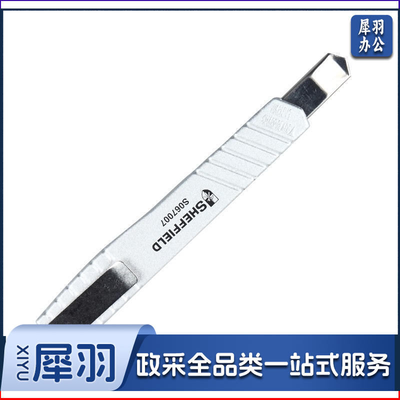 钢盾S067008锌合金实用刀18mm(把)