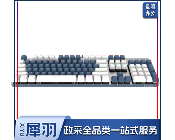 青轴有线机械键盘 RGB光效