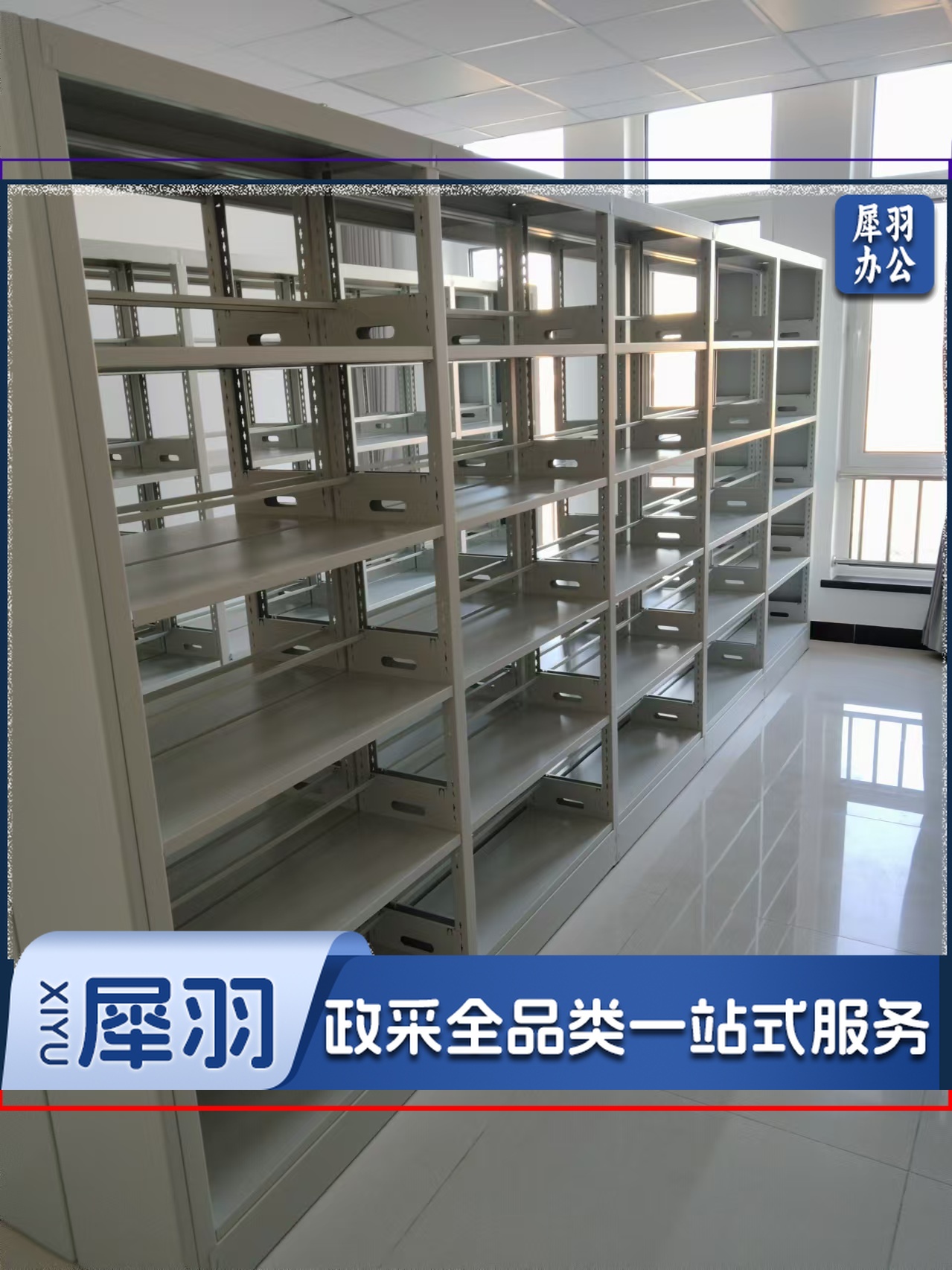 定做6层档案陈列柜单组 841元   可定做1-10组需要几组拍几单