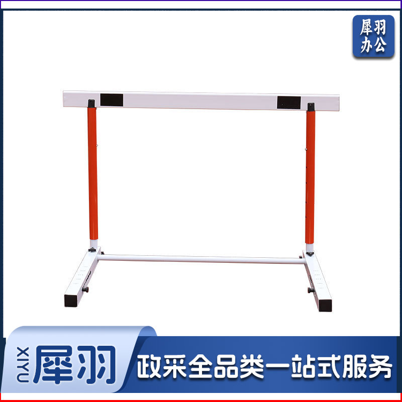 田径标准比赛跨栏中小学生成人110米栏运动会可升降可调节跨栏架55-75cm