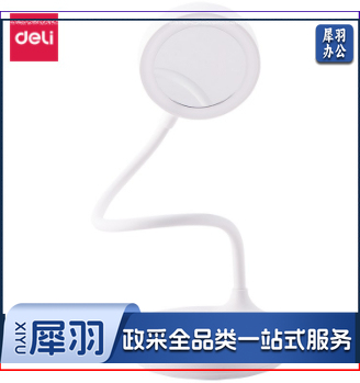 得力（deli） 4327 LED节能台灯/办公学习台灯/写字台灯