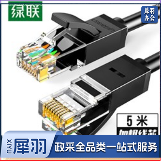 绿联 六类网线 5米 20162