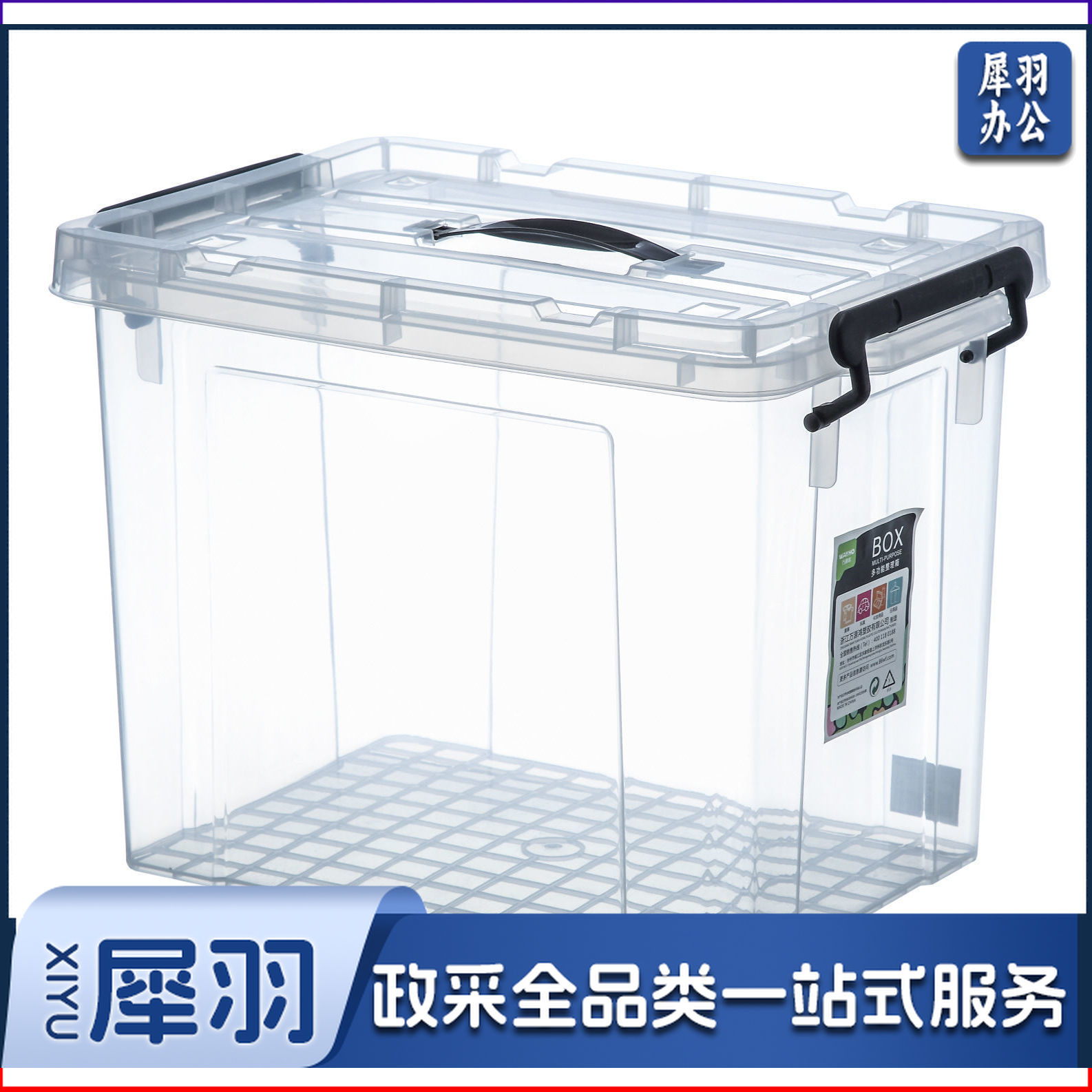 pp食品级加厚手提大号保鲜盒 塑料 透明长方形冰箱密封收纳盒带盖（手提款1855【51*38*31】）2个起拍