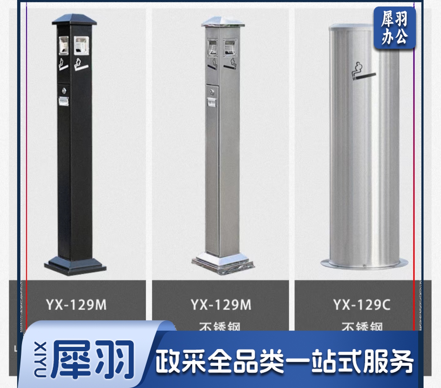 单位学校吸烟柱烟灰柱立式烟蒂柱立式烟灰桶烟蒂柱不锈钢户外不锈钢灭烟桶户外吸烟区烟灰缸室外落地灭烟垃圾桶 可定制标语LOGO