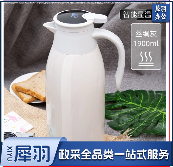 天喜（TIANXI）保温壶玻璃内胆1.9L