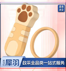 U盘(CZ74-128G+猫爪保护套-粉/棕) 闪迪全金属U盘USB3.1高速优盘cz74