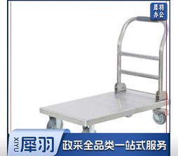 不锈钢平板车默认规格