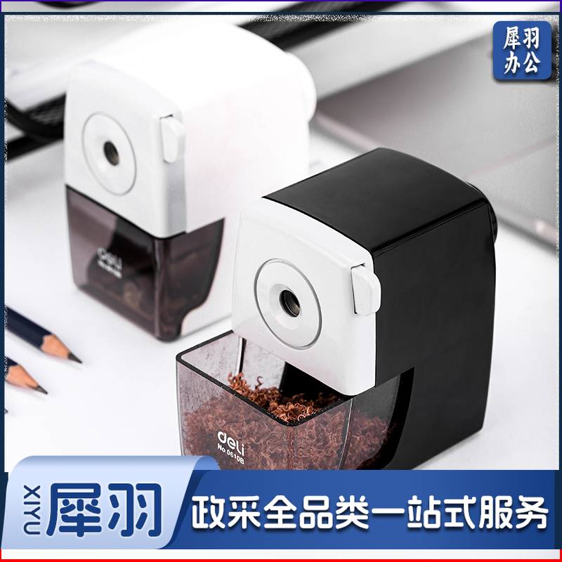 得力(deli) 0610B 黑白经典学生手摇削笔机/铅笔削笔器/转笔刀