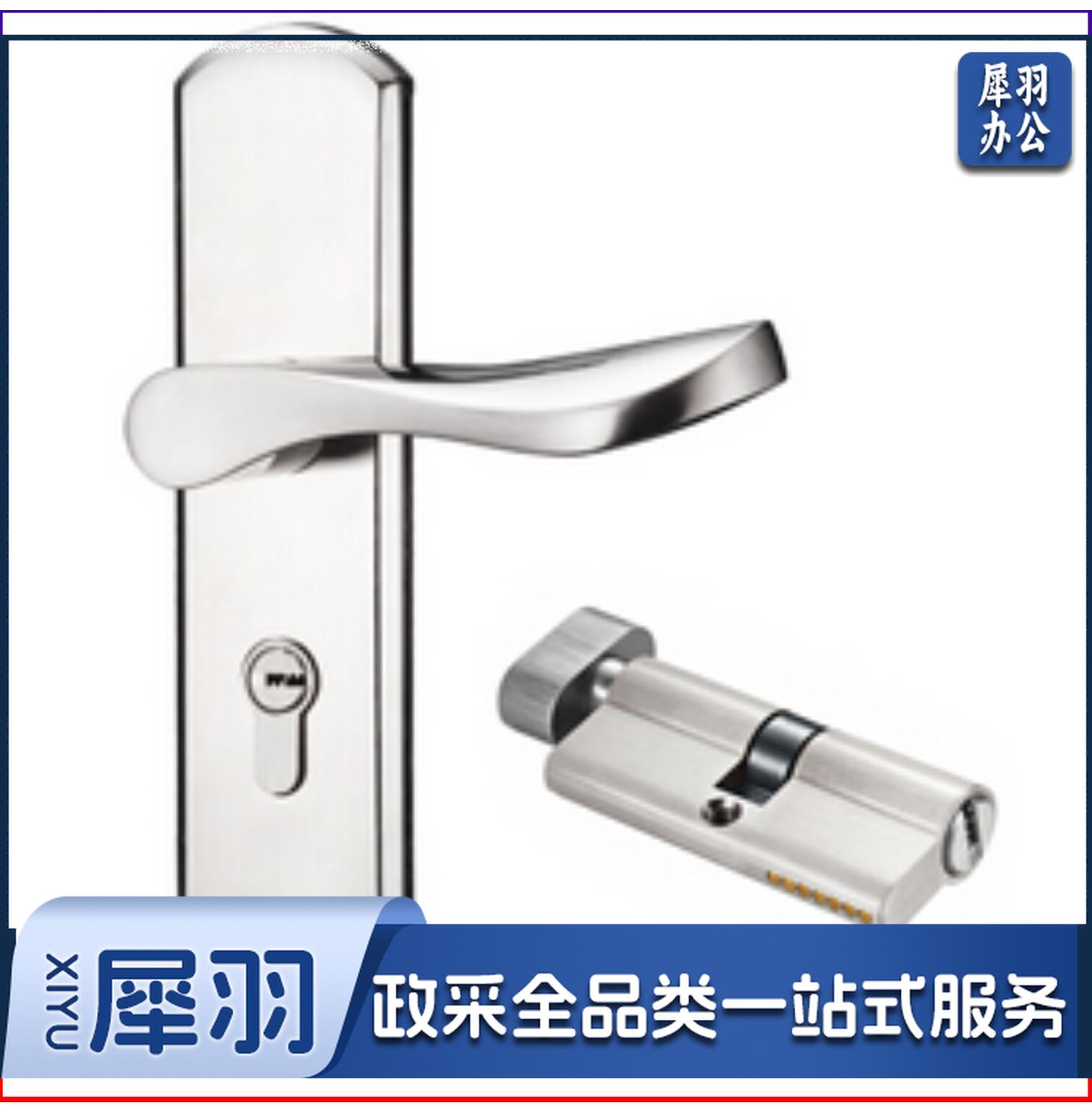 不锈钢门锁 把手锁门锁配件