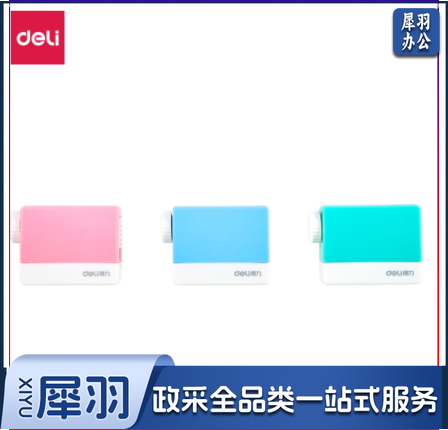 得力68651转笔刀 锋利耐用 铅笔削笔刀 削笔器