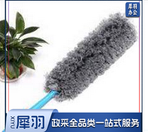 HYSTIC/海斯迪克 除尘扫灰鸡毛掸子 gnjz-1270系列 灰色 长度 54cm 1个 销售单位：个