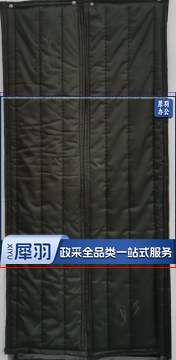 加厚门帘  厕所加厚磁吸门帘子定做  1m*2m