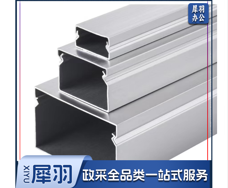 铝合金槽道 100*50 单位：米