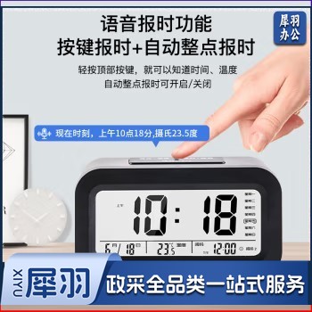 康巴丝闹钟电子时钟表2139 黑色