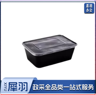 长方形一次性餐盒外卖打包盒加厚带盖饭盒塑料食品快餐盒650ml 300套