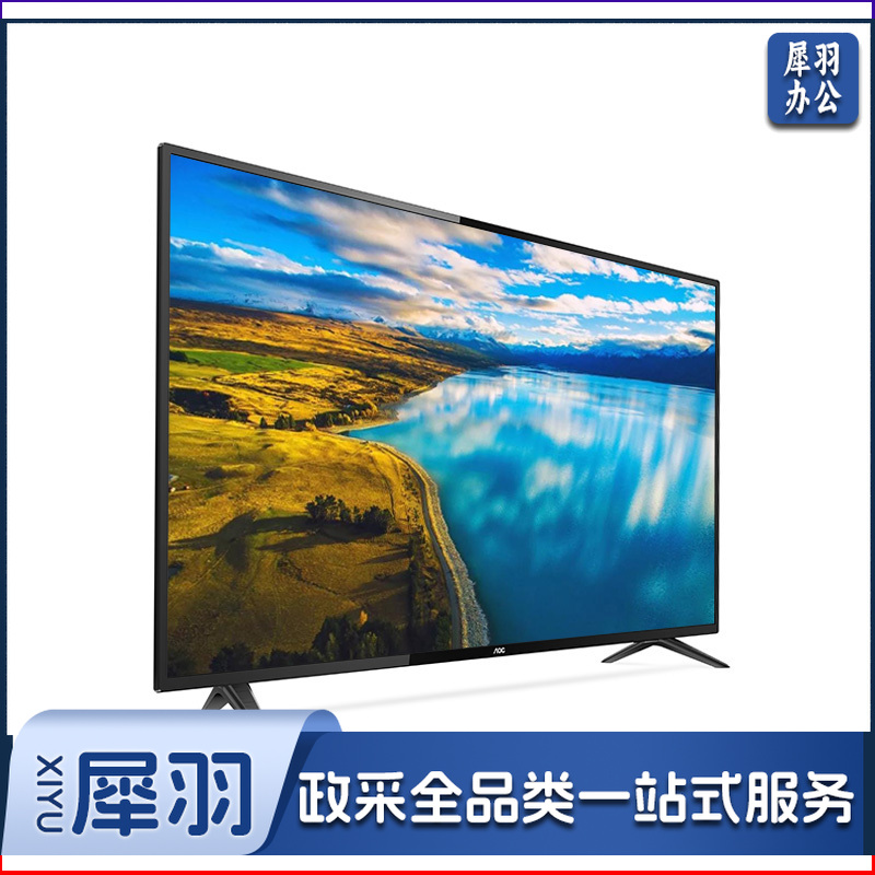 AOC 50英寸液晶平板电视横屏监视器广告机壁挂企业电梯广告展示数字标牌公寓智能商用显示电视H50E1