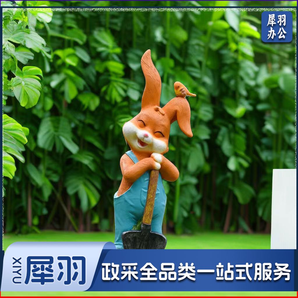 户外卡通兔子摆件玻璃钢树脂花园庭院动物玻璃钢雕塑幼儿园林落地摆件装饰品  铁锹男兔  35*28*92cm