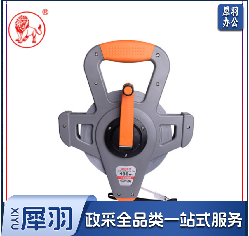 雄狮 100米工程测绘钢卷尺 架尺