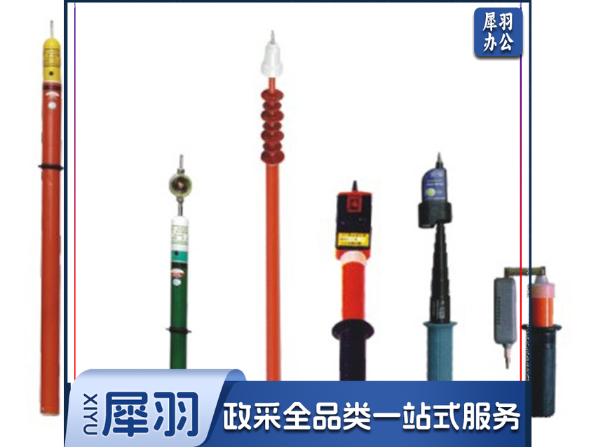 AC10kV；电容型单极接触式验电装置