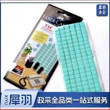 辉柏嘉（Faber-castell） 75g 万能粘土相框照片墙泥宝贴胶无痕胶