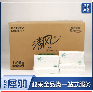 清风 抽纸 加长家用商务大号餐巾纸 100抽/包  B312YZ