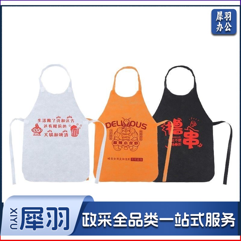 定制无纺布围裙火锅店客用一次性围兜单独包装烤肉串串围腰印logo50*65高1000个起订