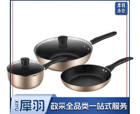 美的 炊具三件套SL0303