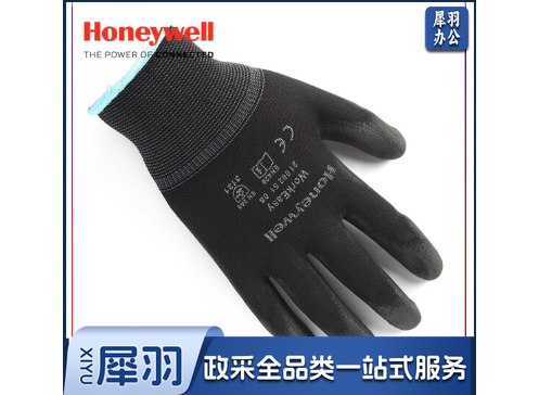 霍尼韦尔(Honeywell) 2100251CN劳保手套 乳胶涂层抗撕裂强 透气 棉纱手套 10副/包