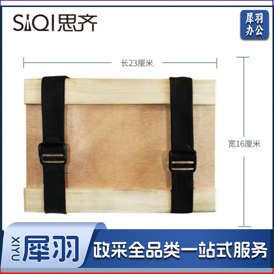 植物标本夹YY扣具小号 树叶压花自制材料学生用手工制作工具