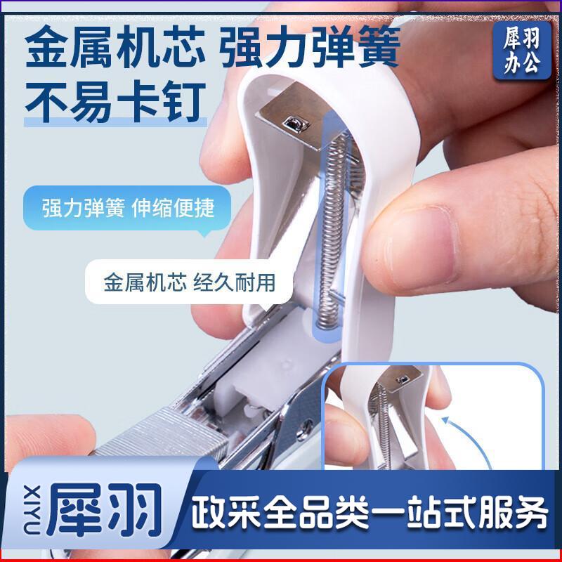 得力0352订书机12#(卡式)(混)(台)