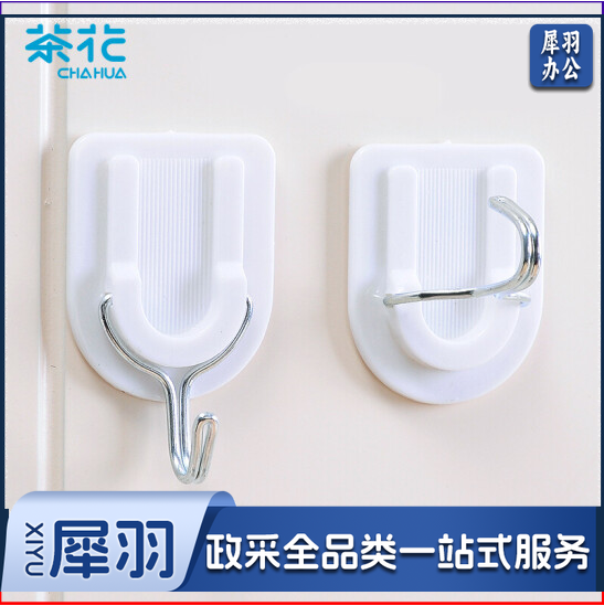 茶花 强力粘钩 2个/板  10板起订