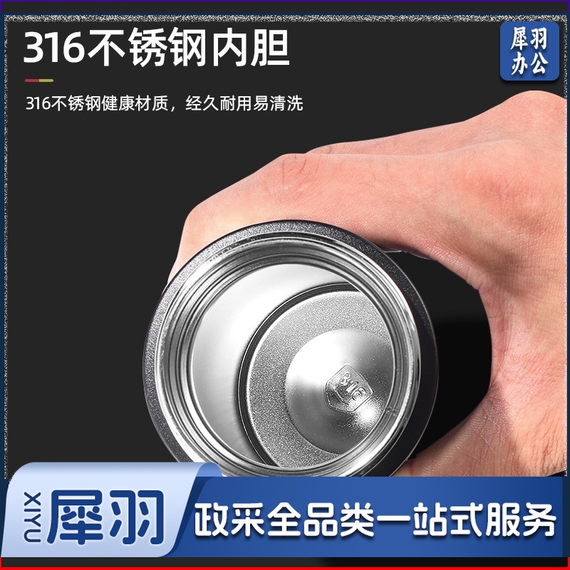 富光 保温杯316不锈钢茶水分离泡茶杯刻字水杯 (本色-520ML【镜面款】)