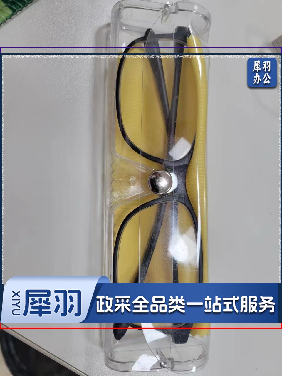 5108 老花镜 纸盒包装*1个 眼睛度数可来电咨询 单位：个