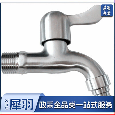 加长洗衣机水嘴 洗衣机拖把池水龙头 4分快开单冷水龙头