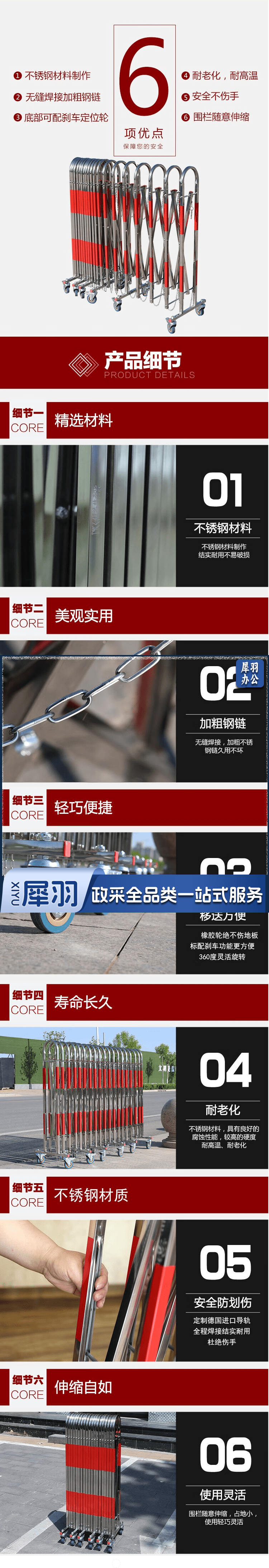 巨联 不锈钢伸缩围栏可折叠可移动安全护栏栅 2.png