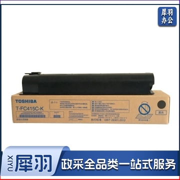 东芝 TOSHIBA 高容量碳粉 FC415CK (黑色) 适用于2010AC/2510/3015AC     HC.1143