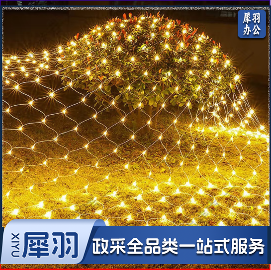 网灯 300*500/套 (套)-