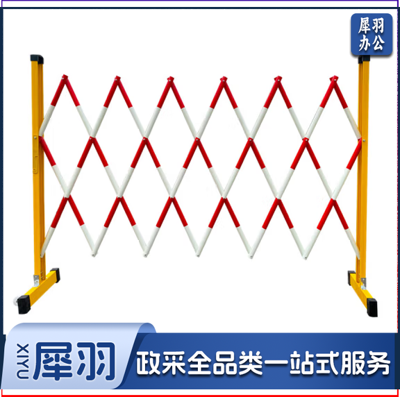 可移动伸缩围栏 红白相间伸缩护栏 高1.2米展开宽2米