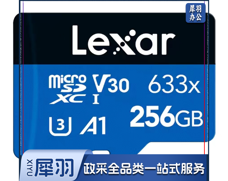 雷克沙（Lexar）256GB TF（MicroSD）存储卡耐久稳定（633x）