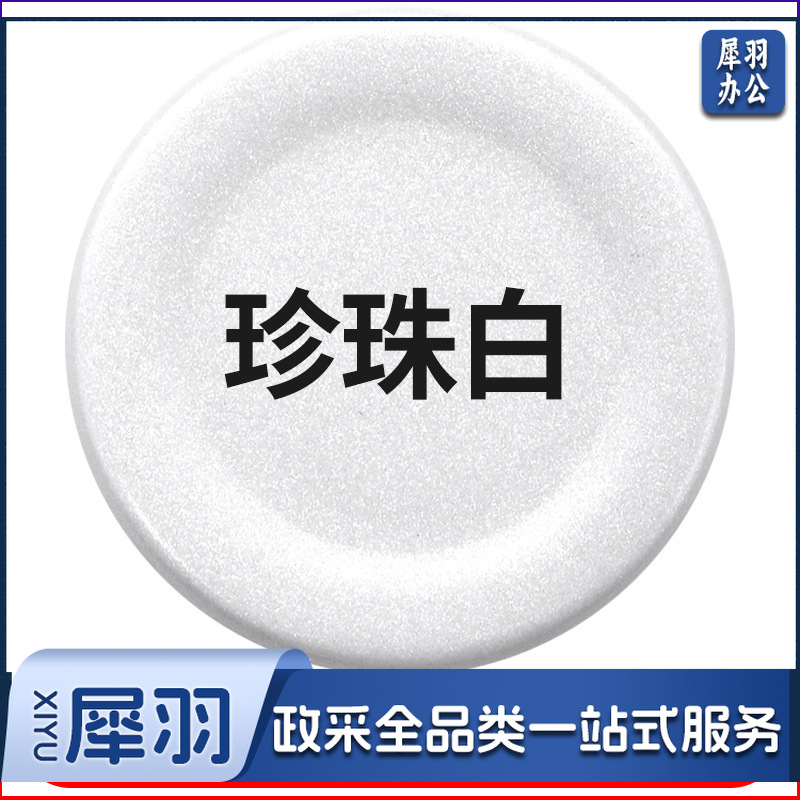 保赐利汽车自喷漆【色泽纯正 覆盖力强】130珍珠白（需要白漆打底）  自动喷漆手喷补漆白油漆车漆手摇金属防锈漆家用
