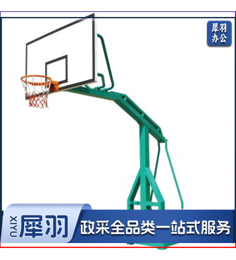 移动式篮球架 HJ-1005