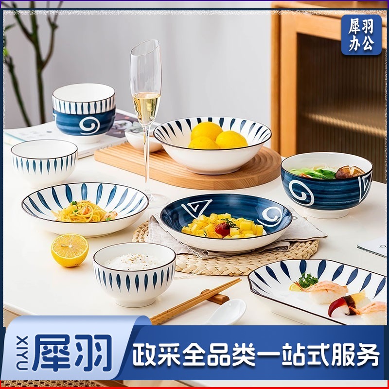 碗碟套装景德镇陶瓷器餐具家用碗筷碗盘碟子厨具菜盘吃饭锅碗瓢盆组合2-4人创意网红日式釉下彩餐具 瓷器套装