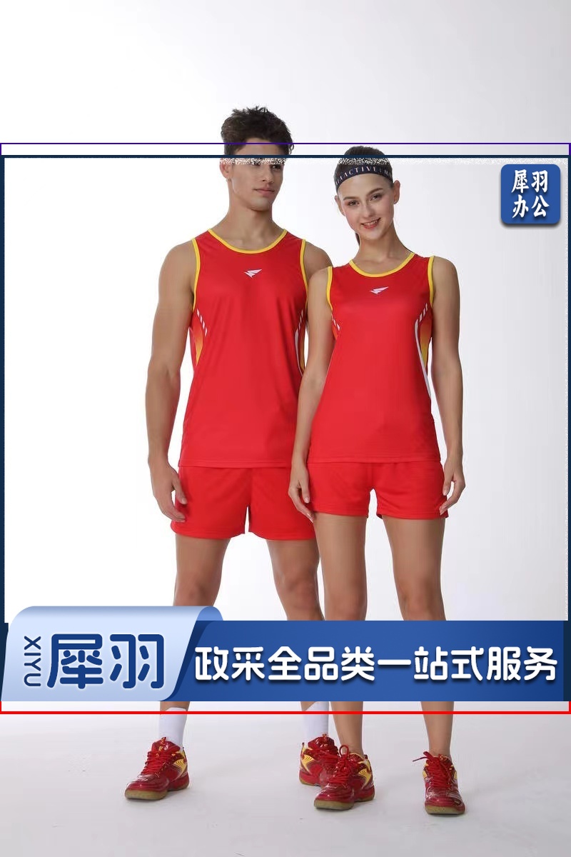  田径服 男女同款