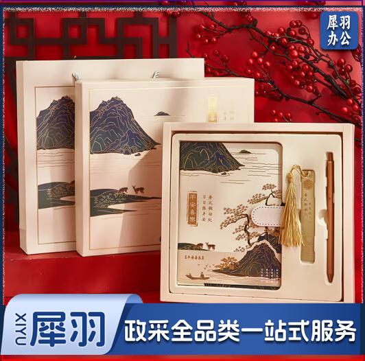 国潮古风手账本套装