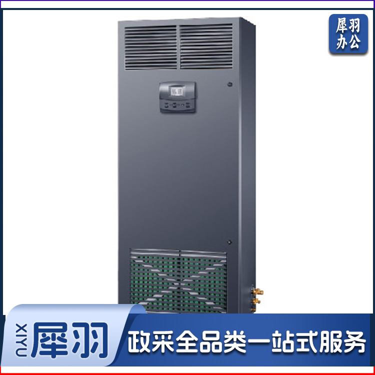 美的空调MAV013T1N00