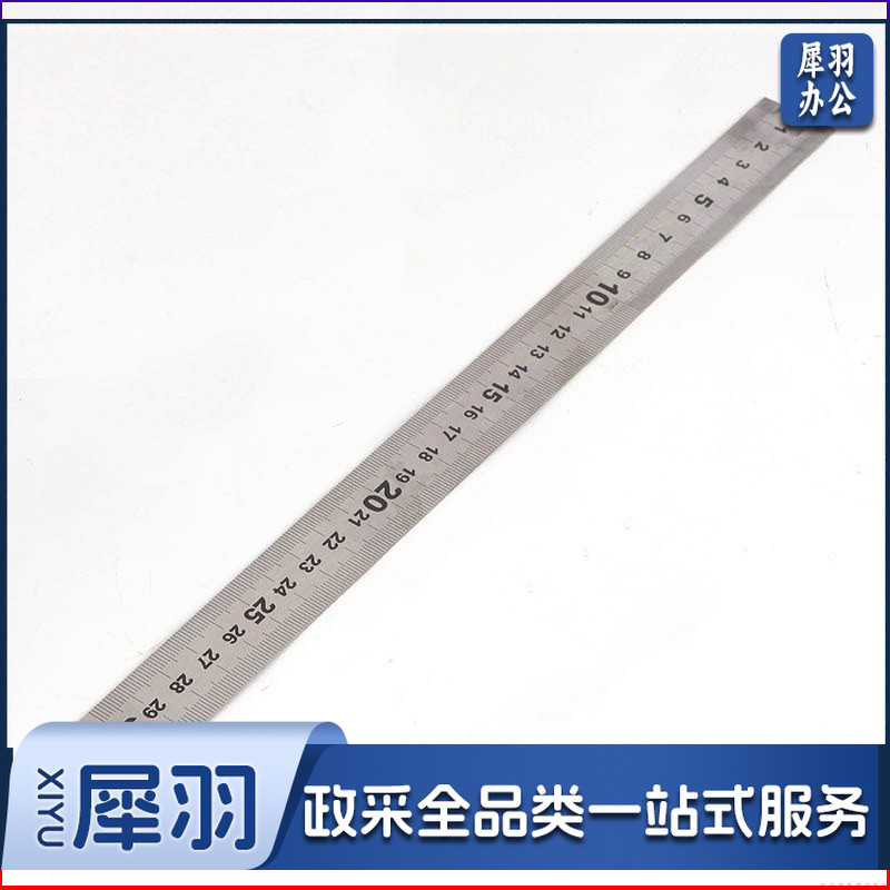 钢盾S079020 不锈钢直尺20＂(500mm)（单位：个）