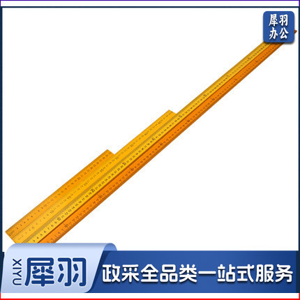 500mm 教学教具 实木直尺 教学 直尺 木尺