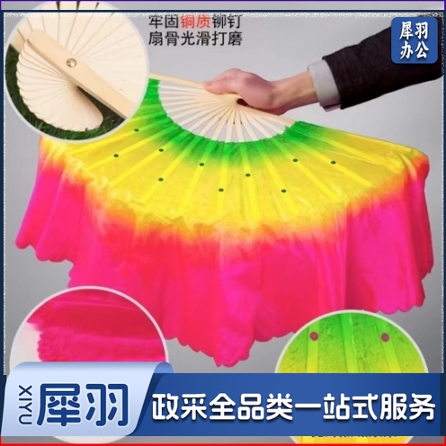 舞蹈扇加长跳舞扭秧歌扇双面一对表演舞蹈道具一对（颜色备注）