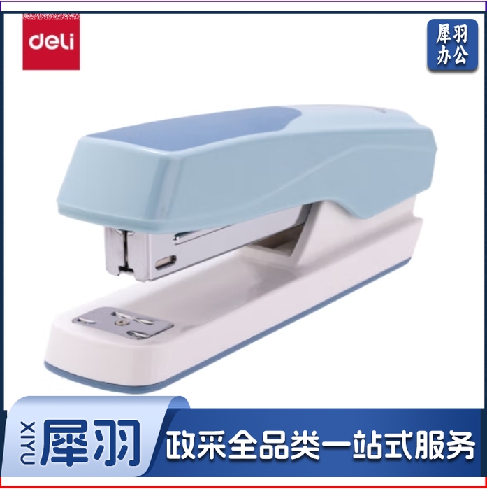 得力（deli）12号订书机加厚20页大号订书器 浅蓝【防滑底座 舒适按压】0427